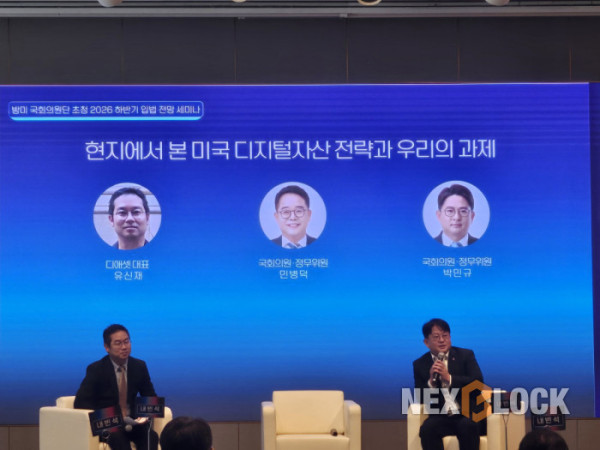 ▲박민규 더불어민주당 의원이 15일 서울 중구 호텔 나루 서울 엠갤러리에서 열린 ‘미국의 디지털자산 패권 전략과 한국의 대응’ 세미나 패널토론에서 국내 디지털자산 입법 과제를 설명하고 있다. (손기현 기자)