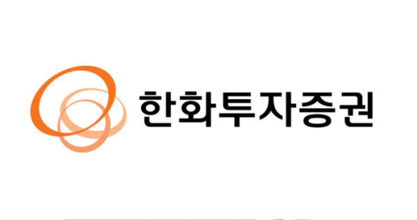 (사진=한화투자증권 로고)