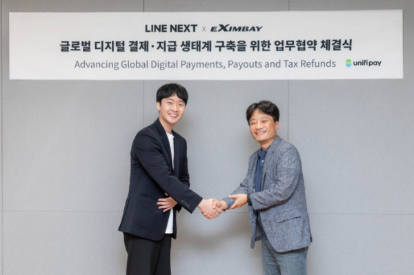 ▲(왼쪽부터) 라인 넥스트 김우석 CSO와 엑심베이 김준헌 대표가 업무협약(MOU) 체결식에서 기념 촬영을 하고 있다. (사진제공=라인 넥스트)