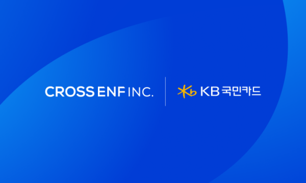 ▲크로스이엔에프와 KB국민카드가 국내 체류 외국인의 금융 서비스 접근성 강화를 위한 파트너십을 체결했다. (사진제공=크로스이엔에프)