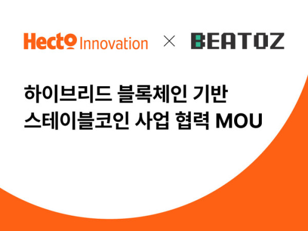 ▲헥토이노베이션과 비토즈가 하이브리드 블록체인 기반 스테이블코인 사업 협력을 위한 업무협약(MOU)을 체결했다. (사진제공=헥토이노베이션)