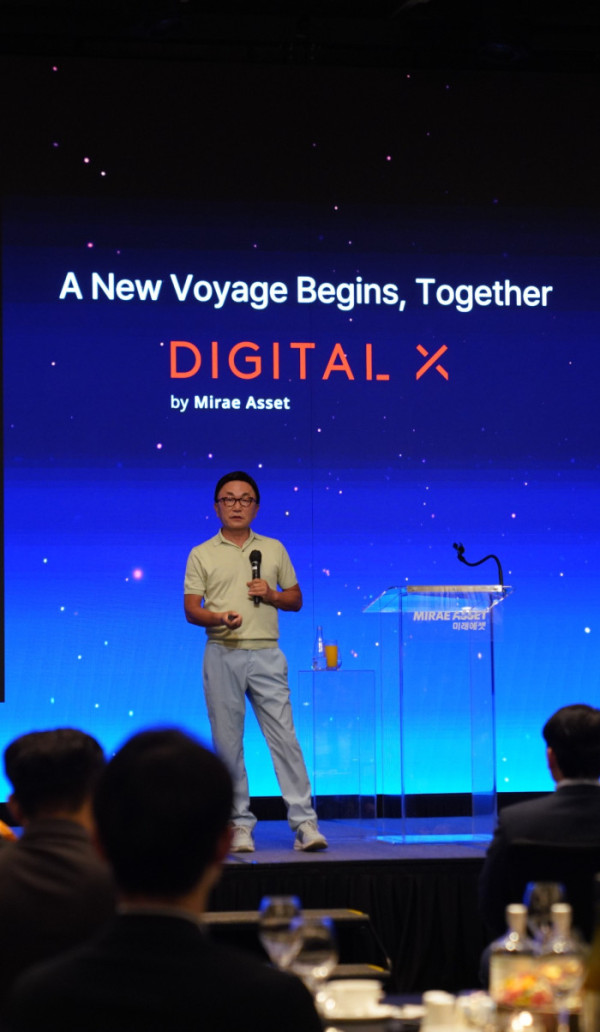 ▲26일 서울 포시즌스호텔에서 열린 디지털엑스 임직원 초청 행사 'A New Voyage Begins, Together'에서 미래에셋그룹의 중장기 비전 '미래에셋 3.0'이 소개되고 있다. (사진제공=디지털엑스)