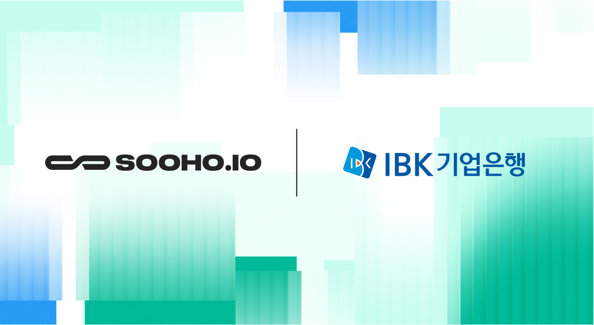 ▲수호아이오와 IBK기업은행이 블록체인 기반 즉시 해외송금 인프라 공동 개념검증(PoC)을 완료했다. 양사는 이번 실증에서 해외송금 처리시간을 기존 1~2영업일에서 1분 미만으로 단축하는 기술적 가능성을 확인했다. (사진제공=수호아이오)