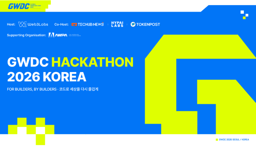 ▲GWDC 2026 KOREA 해커톤 공식 포스터. 오는 9월 28일부터 30일까지 서울 aT센터에서 열리며, 글로벌 개발자를 대상으로 AI·웹3 프로젝트 경연이 진행된다. (사진제공=Web3Labs)