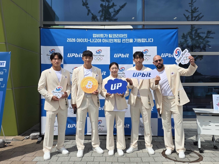▲지난 3일 진천 국가대표선수촌에서 열린 ‘2026 아이치·나고야 아시안게임 대한민국 선수단 결단식’에 참석한 카누 국가대표 선수들이 업비트 포토월 앞에서 기념촬영을 하고 있다. (사진제공=두나무)