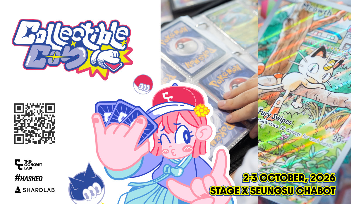 ▲해시드와 샤드랩이 더 컨셉랩스와 함께 오는 10월 2~3일 서울 성수에서 개최하는 ‘컬렉터블 콘(Collectible Con)’ 공식 이미지. 행사에서는 포켓몬 등 트레이딩 카드 게임(TCG)과 다양한 컬렉터블 제품을 만나볼 수 있다. (사진제공=해시드)