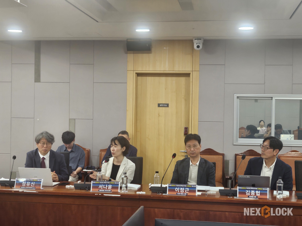 ▲22일 국회 의원회관에서 열린 '미국의 암호자산 자금조달 정책과 한국의 디지털자산 입법 과제' 세미나에서 서나윤 금융위원회 가상자산과장이 발언하고 있다. (손기현 기자)