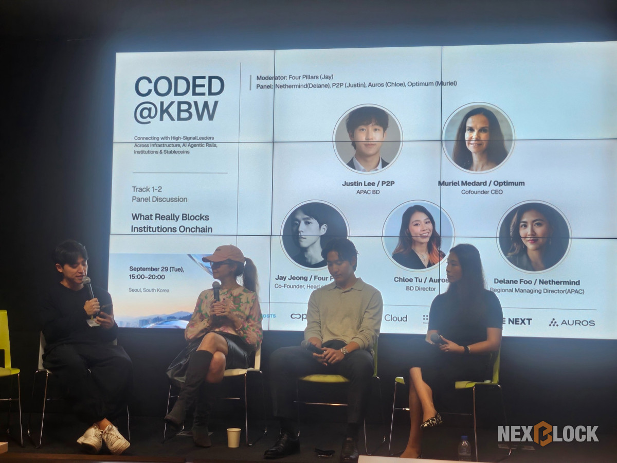 ▲29일 서울 강남구 구글 스타트업 캠퍼스에서 열린 'CODED@KBW'에서 참석자들이 기관투자자의 온체인 금융 참여 확대와 블록체인 인프라 구축 방안을 논의하고 있다. 왼쪽부터 정재환 포필러스 공동창업자 겸 밸리데이터 총괄, 클로이 투 아우로스 사업개발 디렉터, 저스틴 리 P2P.org 아시아태평양 사업개발 담당자, 뮤리엘 메다르 옵티멈 공동창업자 겸 최고경영자(CEO) (손기현 기자)