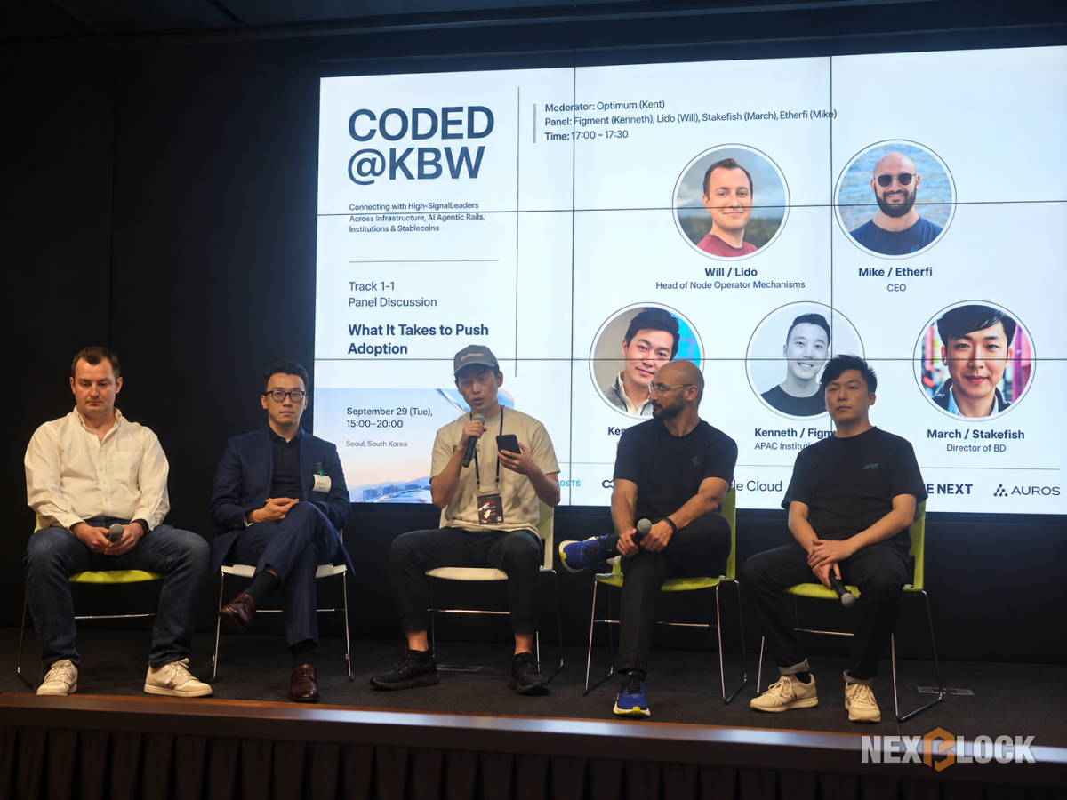 ▲29일 서울 강남구 구글 스타트업 캠퍼스에서 열린 'CODED@KBW'에서 켄트 린 옵티멈 공동창업자 겸 최고운영책임자(COO)의 사회로 윌 섀넌 리도 노드 운영 총괄, 케네스 림 피그먼트 아시아태평양 기관사업 담당자, 마이크 실라가제 이더파이 최고경영자(CEO), 마치 램 스테이크피시 사업개발 디렉터가 기관투자자의 온체인 금융 참여 확대 방안을 논의하고 있다. (손기현 기자)