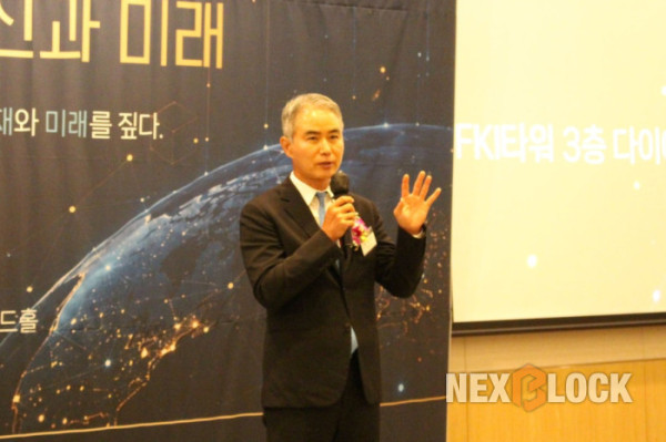 ▲넥써쓰 장현국 대표는 ‘AI와 블록체인이 이끄는 대한민국 디지털 대전환’을 주제로 강연했다