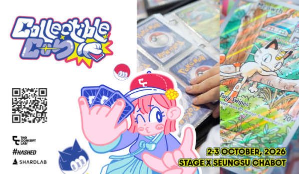 ▲해시드와 샤드랩이 더 컨셉랩스와 함께 오는 10월 2~3일 서울 성수에서 개최하는 ‘컬렉터블 콘(Collectible Con)’ 공식 이미지. 행사에서는 포켓몬 등 트레이딩 카드 게임(TCG)과 다양한 컬렉터블 제품을 만나볼 수 있다. (사진제공=해시드)