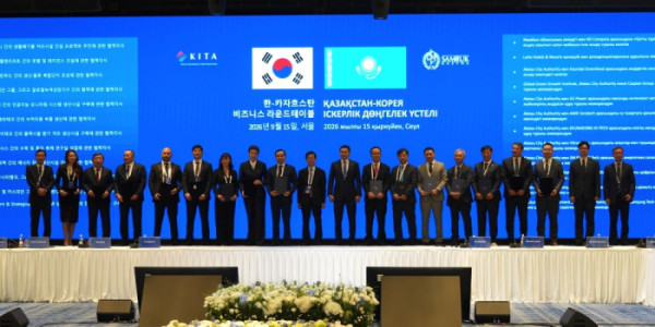 ▲지난 9월 15일 열린 한-카자흐스탄 비즈니스 라운드테이블에서 양국 주요 인사들이 MOU를 체결했다 (사진=두나무)