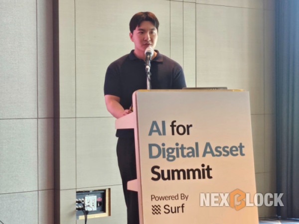 ▲허시원 포필러스 리서처가 17일 ‘AI for Digital Asset Summit’에서 AI를 활용한 디지털자산 리서치 자동화와 밸리데이터 운영 사례를 소개하고 있다. (손기현 기자)