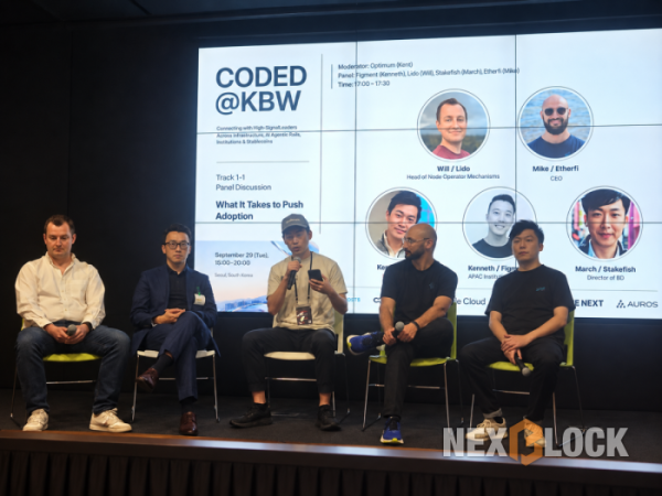 ▲29일 서울 강남구 구글 스타트업 캠퍼스에서 열린 'CODED@KBW'에서 켄트 린 옵티멈 공동창업자 겸 최고운영책임자(COO)의 사회로 윌 섀넌 리도 노드 운영 총괄, 케네스 림 피그먼트 아시아태평양 기관사업 담당자, 마이크 실라가제 이더파이 최고경영자(CEO), 마치 램 스테이크피시 사업개발 디렉터가 기관투자자의 온체인 금융 참여 확대 방안을 논의하고 있다. (손기현 기자)