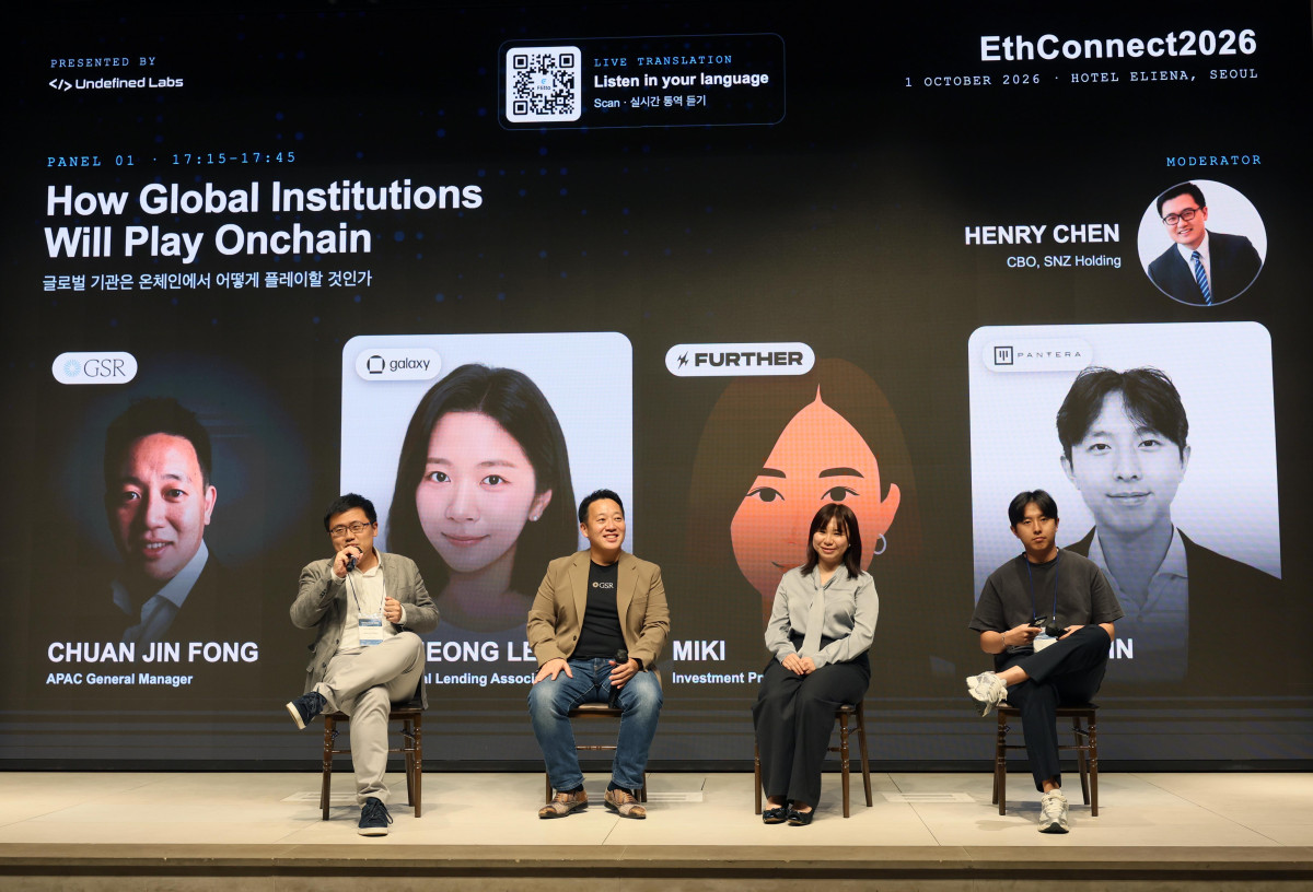 ▲1일 서울 강남구 엘리에나호텔에서 열린 ‘ETH CONNECT 2026’에서 참석자들이 ‘글로벌 기관은 온체인에서 어떻게 플레이할 것인가’를 주제로 패널토론을 하고 있다. 왼쪽부터 좌장을 맡은 헨리 첸(Henry Chen) SNZ Holding CBO, 추안 진 퐁(Chuan Jin Fong) GSR 아시아태평양 총괄, 미키(Miki) 퍼더 벤처스 투자책임자, 조이 신(Joey Shin) 판테라 주니어 파트너. 신태현 기자 holjjak@ (이투데이DB)