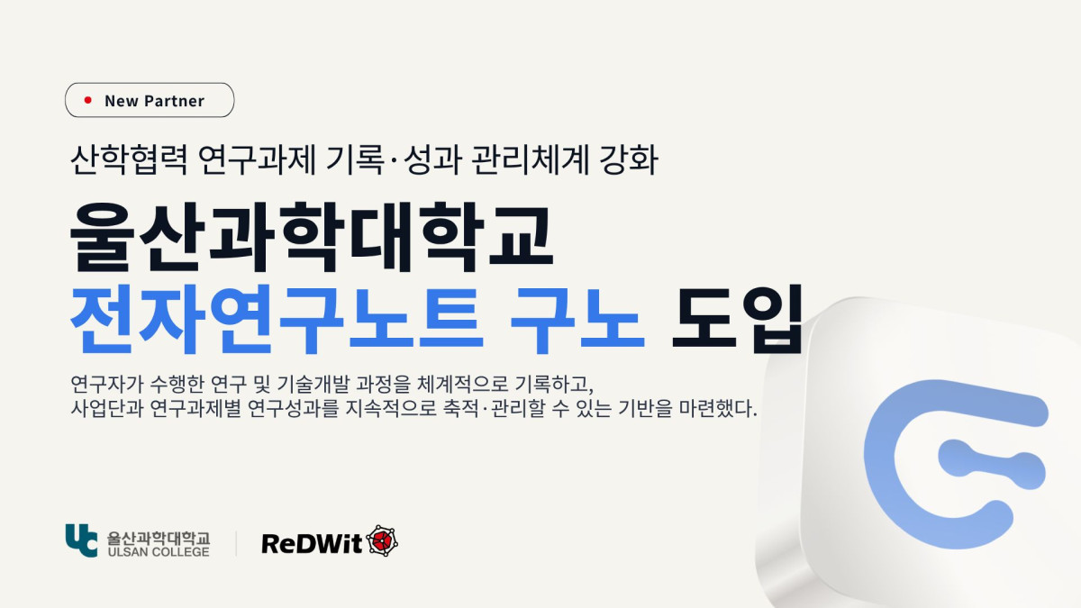 (사진=레드윗)
