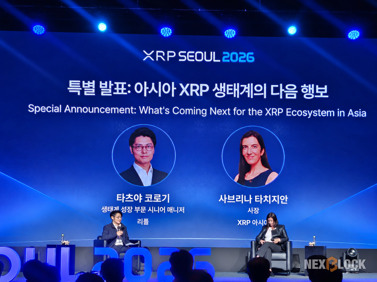 ▲3일 서울 용산구 그랜드 하얏트 서울에서 열린 ‘XRP Seoul 2026’에서 타츠야 코로기 리플 생태계 성장 부문 시니어 매니저(왼쪽)와 사브리나 타치지안 XRP Asia 사장이 ‘아시아 XRP 생태계의 다음 행보’를 주제로 대담하고 있다. (손기현 기자)