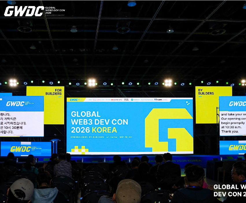 ▲지난달 29~30일 서울 aT센터에서 열린 ‘GWDC 2026 코리아’ 행사장 전경.(사진제공=웹3랩스)