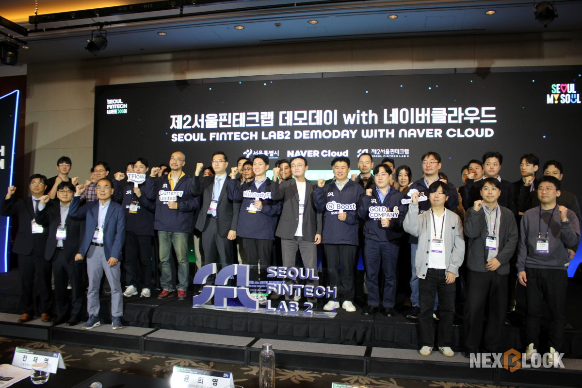 ▲‘제2서울핀테크랩 데모데이 with 네이버클라우드’가 27일 콘래드 서울에서 열렸다