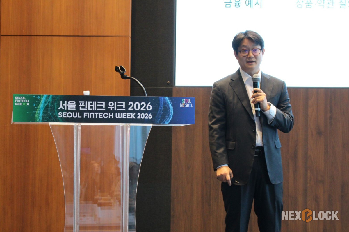 ▲성균관대 SKK경영대학 임병화 교수가 28일 여의도 더포럼(The Forum)에서 열린 ‘디지털금융 세미나 및 생활금융 교육’에서 ‘에이전틱 AI(Agentic AI)와 금융의 미래’를 주제로 발표했다 