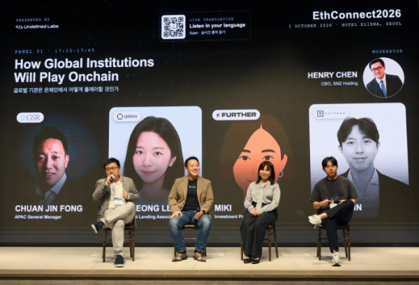 ▲1일 서울 강남구 엘리에나호텔에서 열린 ‘ETH CONNECT 2026’에서 참석자들이 ‘글로벌 기관은 온체인에서 어떻게 플레이할 것인가’를 주제로 패널토론을 하고 있다. 왼쪽부터 좌장을 맡은 헨리 첸(Henry Chen) SNZ Holding CBO, 추안 진 퐁(Chuan Jin Fong) GSR 아시아태평양 총괄, 미키(Miki) 퍼더 벤처스 투자책임자, 조이 신(Joey Shin) 판테라 주니어 파트너. 신태현 기자 holjjak@ (이투데이DB)