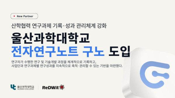 (사진=레드윗)