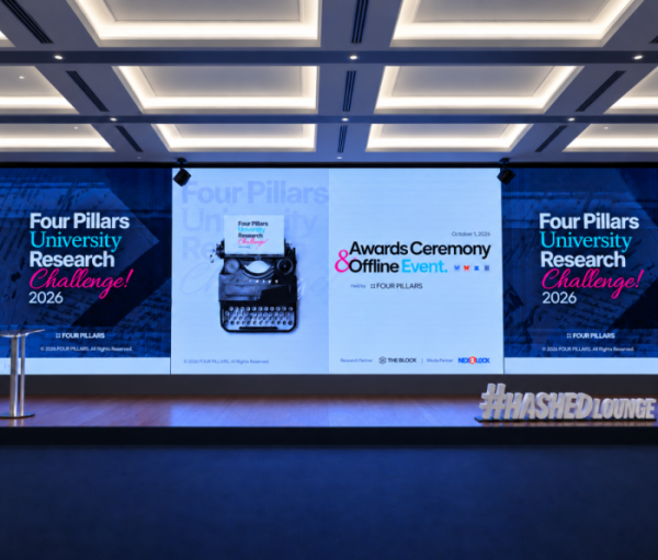 ▲지난 1일 서울 강남구 해시드 라운지에서 ‘Four Pillars Research Challenge 2026 Awards Ceremony’가 열리고 있다. 포필러스가 주최한 이번 리서치 챌린지는 SurfAI·Cantor8·MetaMask·Solana 등 4개 트랙으로 진행됐다. (사진제공=포필러스)