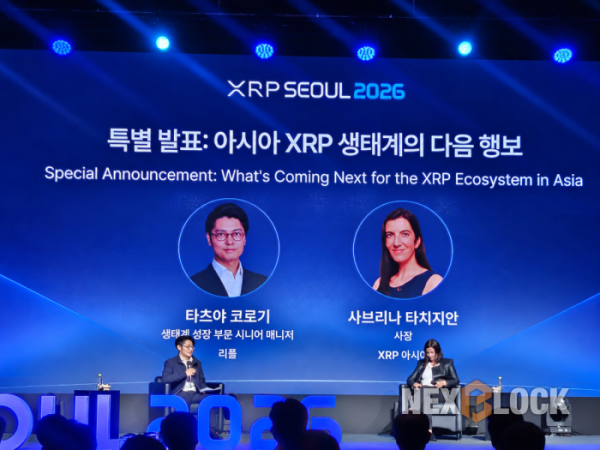 ▲3일 서울 용산구 그랜드 하얏트 서울에서 열린 ‘XRP Seoul 2026’에서 타츠야 코로기 리플 생태계 성장 부문 시니어 매니저(왼쪽)와 사브리나 타치지안 XRP Asia 사장이 ‘아시아 XRP 생태계의 다음 행보’를 주제로 대담하고 있다. (손기현 기자)