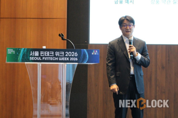 ▲성균관대 SKK경영대학 임병화 교수가 28일 여의도 더포럼(The Forum)에서 열린 ‘디지털금융 세미나 및 생활금융 교육’에서 ‘에이전틱 AI(Agentic AI)와 금융의 미래’를 주제로 발표했다 