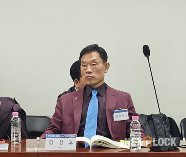 ▲강성후 한국디지털자산사업자연합회 회장이 30일 서울 여의도 국회의원회관에서 열린 ‘2027 가상자산 과세 유예, 시행시기는?’ 세미나에 참석하고 있다. (손기현 기자)