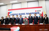 “100여 일 앞둔 디지털자산 과세, 인프라 재점검해야” 한 목소리
