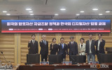 민병덕 “디지털자산기본법 서둘러야” 금융위 “12월 논의 공감”