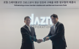 넥스블록, 루트데이터와 데이터 협력…Web3 레이더 공개