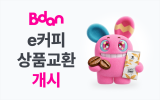비트코인 보유 상위 5개사 '100만BTC' 돌파, 스트래티지에 84% 집중