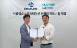 서울랩스–카드네이션, 블록체인 기반 지역화폐∙디지털 금융 사업 ‘맞손’