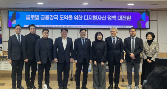 민병덕 &quot;한은, 디지털자산 선진국 은행 아냐&quot;