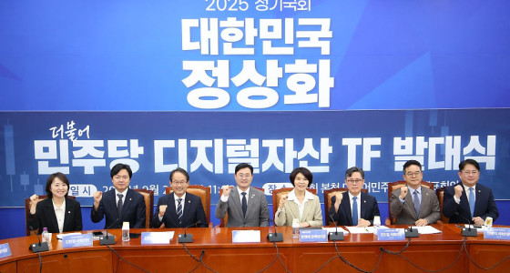 스테이블코인 정부안, 어떤 내용 담기나