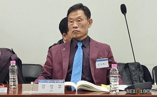 강성후 회장, 가상자산 과세 유예에 “국회 직무유기” 비판