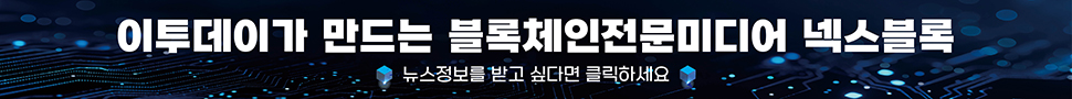 넥스블록텔레그램