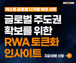 이벤터스 NGDA 신청 사이트 