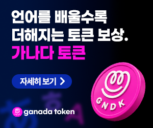 리워디월렛이벤트
